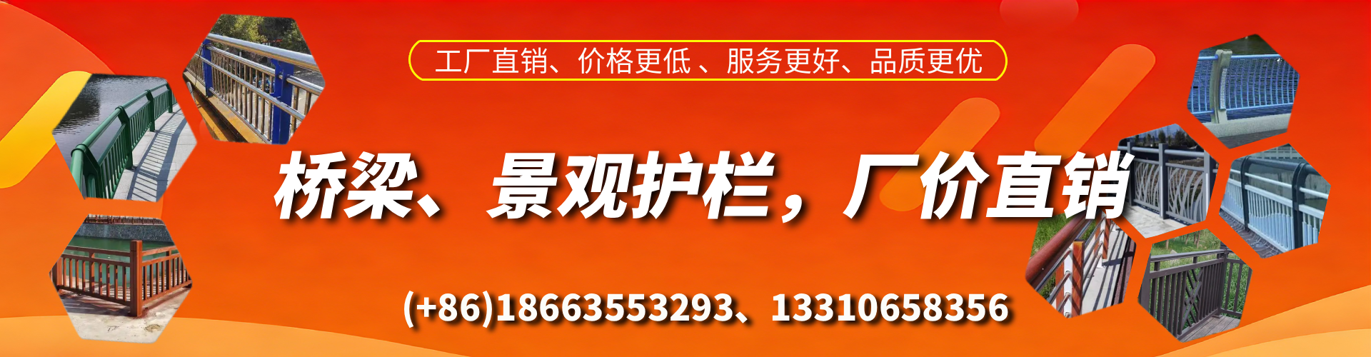 巢湖桥梁护栏生产厂家